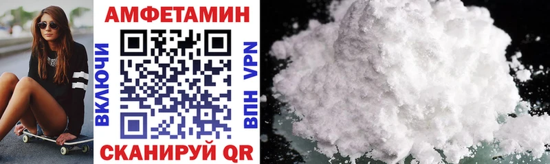 АМФ 97% Кудрово