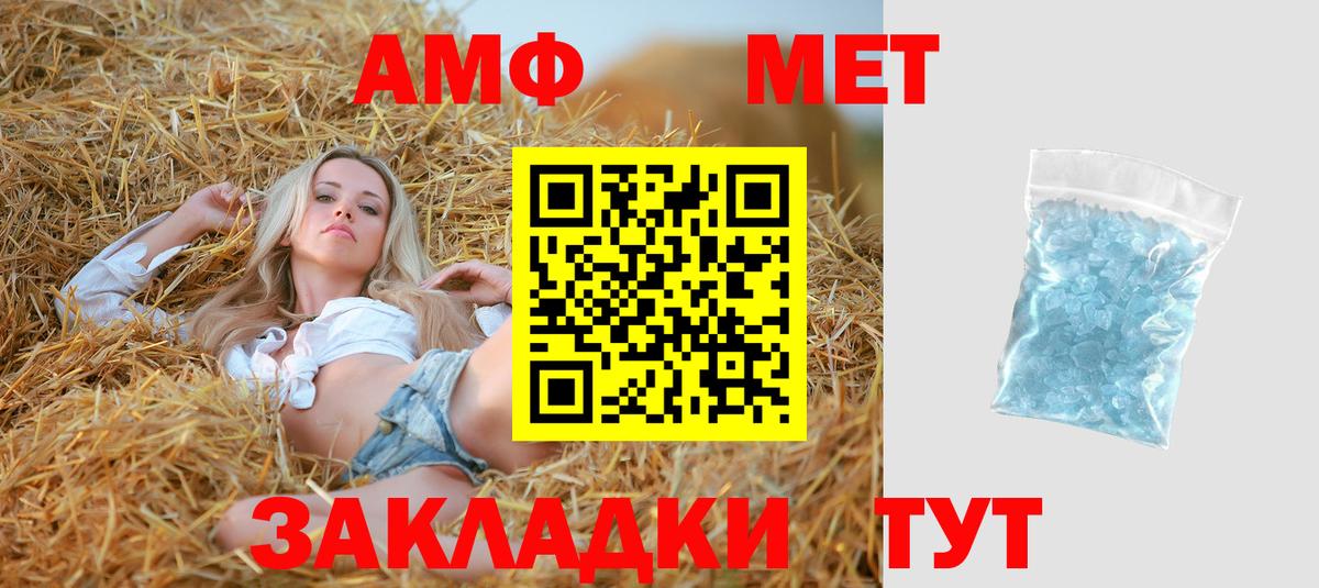 Кудрово  Amphetamine  АМФЕТАМИН  Амфетамин 97%  Вход с VPN 
