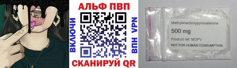 Alpha-PVP Соль Кудрово