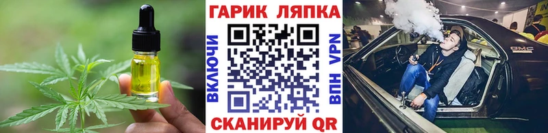 МЕГА маркетплейс  закладки  Кудрово  Еда ТГК конопля 