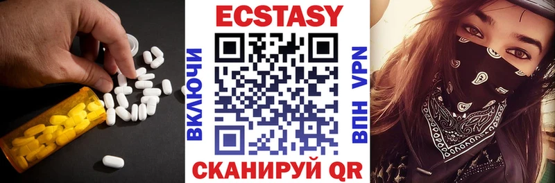 Экстази бентли  Кудрово 