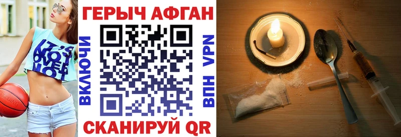 ОМГ ОМГ зеркало  Кудрово  Героин Афган 