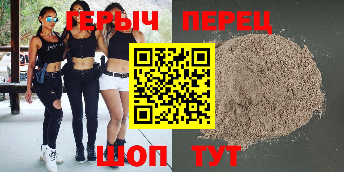 ГЕРОИН гречка  Вход с VPN  Кудрово 