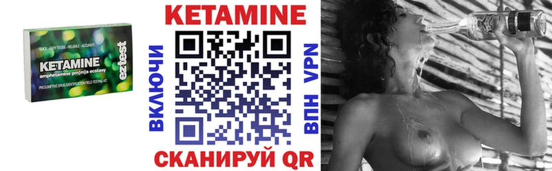 КЕТАМИН ketamine shop официальный сайт Кудрово