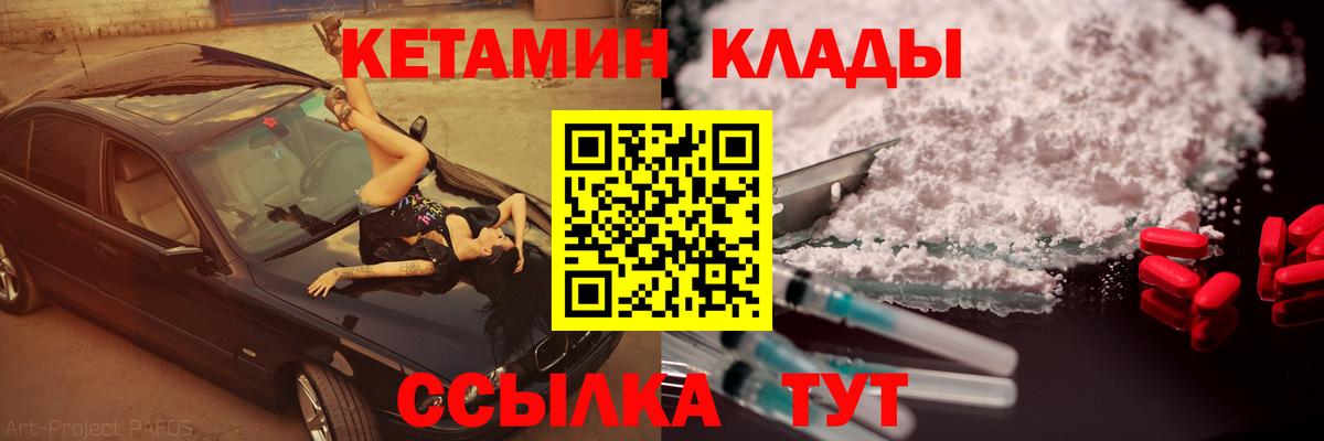 Кудрово  Конопля  Кокаин  Вход с VPN  Меф кристаллы  Экстази  НБОМе  ГАШ  Купить наркотики 