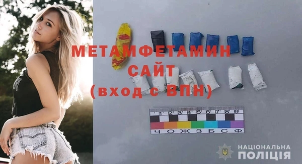 меф VHQ Алексеевка