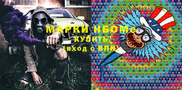 меф VHQ Алексеевка
