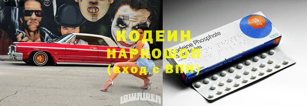 эйфоретик Алексин