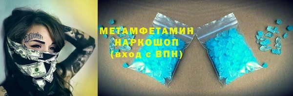 эйфоретик Алексин