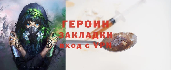 эйфоретик Алексин