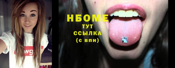 эйфоретик Алексин