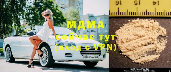 меф VHQ Алексеевка