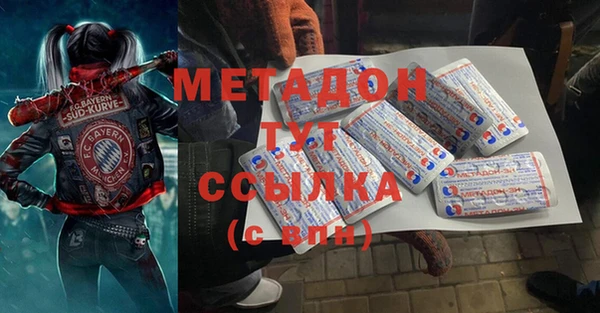 меф VHQ Алексеевка