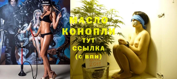 меф VHQ Алексеевка