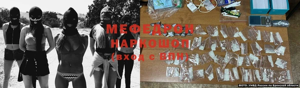 меф VHQ Алексеевка