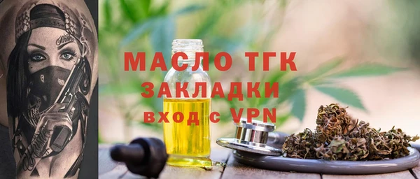 эйфоретик Алексин
