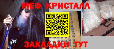 метадон Кинель