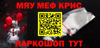 метадон Кинель
