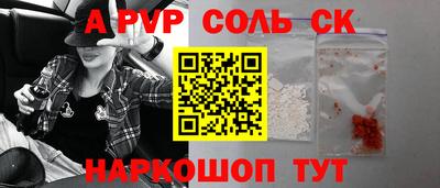 сатива Кимры