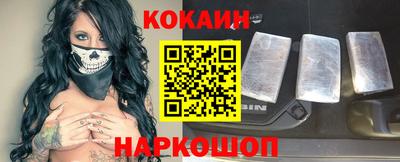 кокаин колумбия Кандалакша