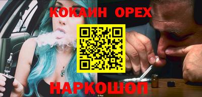 кристаллы Кингисепп