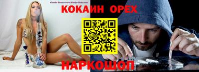 метадон Кинель