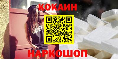 метадон Кинель