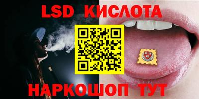 кристаллы Кингисепп