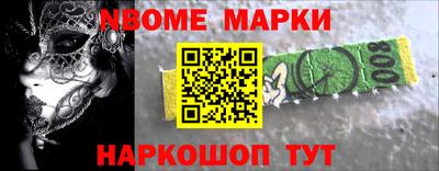 метадон Кинель