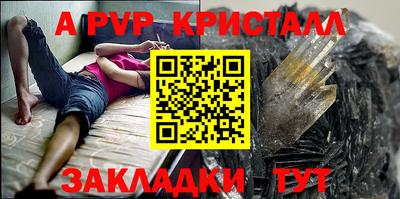 метадон Кинель