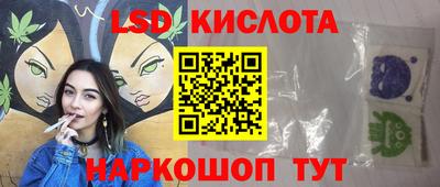 кристаллы Кингисепп