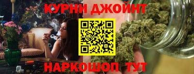 марихуана Камышлов