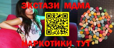 кристаллы Кингисепп