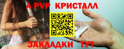 сатива Кимры