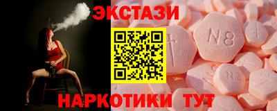кристаллы Кингисепп