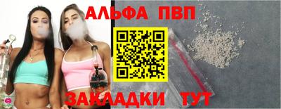 кристаллы Кингисепп