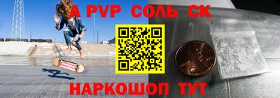 сатива Кимры