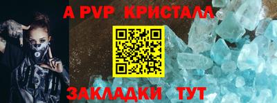 сатива Кимры