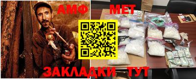 альфа пвп Канаш