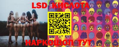 кристаллы Кингисепп