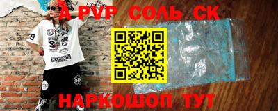 кристаллы Кингисепп