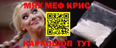 кристаллы Кингисепп