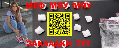 кристаллы Кингисепп