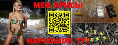 кристаллы Кингисепп