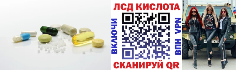 даркнет какой сайт Кудрово LSD-25 экстази ecstasy наркошоп