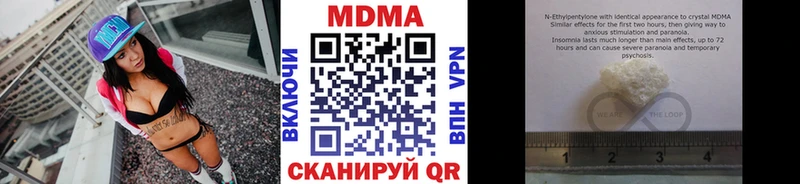 МДМА молли  Кудрово 