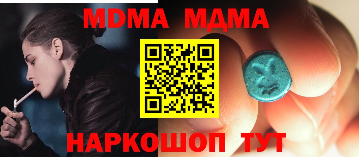 MDMA VHQ Кудрово