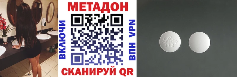 KRAKEN ССЫЛКА  Кудрово  МЕТАДОН белоснежный  закладки 