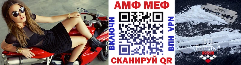Метамфетамин Декстрометамфетамин 99.9%  купить наркоту  блэк спрут онион  Кудрово 
