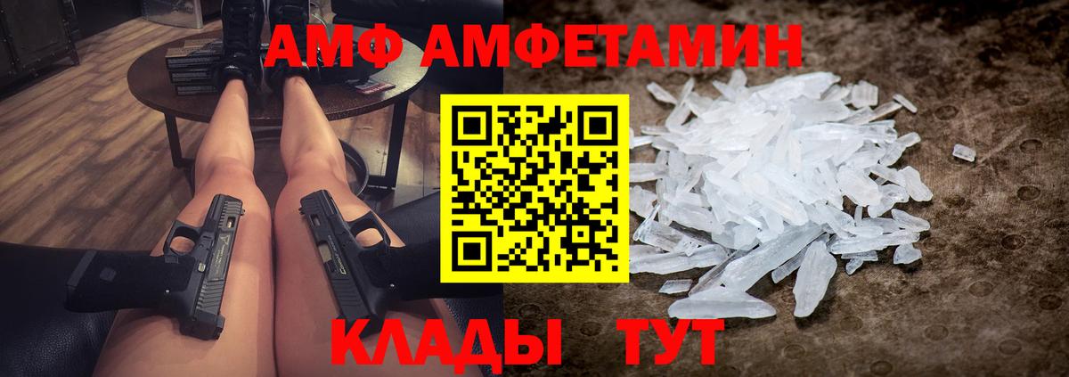 Первитин винт  Вход с VPN  Кудрово 